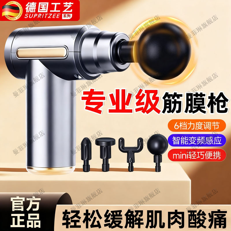 德国筋膜枪肌肉放松按摩器仪电动