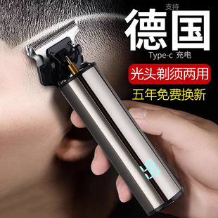 德国精工理发器刮胡刀两用男士电动自助理发剃须剃头刮胡子一体机