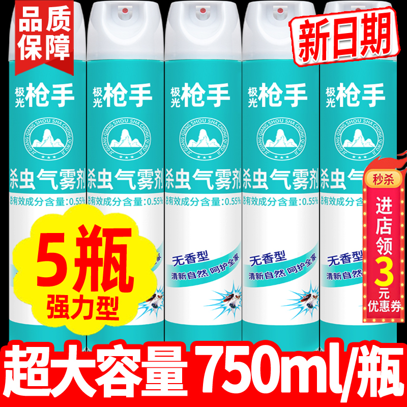 【安全環?！繗⑾x劑家用室內無毒