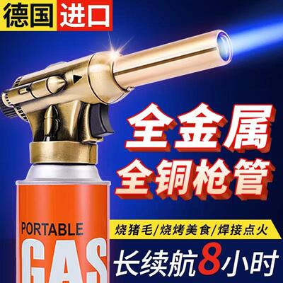 德国喷火枪烧猪毛家用喷火烤枪