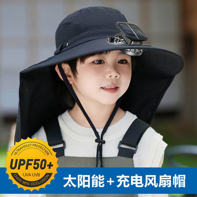 儿童夏季太阳能带风扇充电帽子男童女宝宝遮阳透气大檐防晒渔夫帽