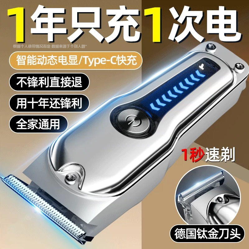 德國理發(fā)器電推剪家用自己理發(fā)神器剪電動剃頭刀發(fā)廊專業(yè)雕刻推子