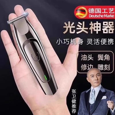 【德国】剃头刮胡两用电动理发器