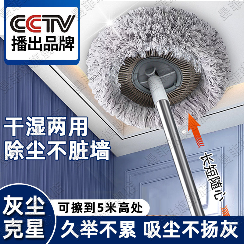 德国向日葵伸缩拖把太阳花除尘擦天花板多功能打扫蜘蛛网清洁神器,家庭/个人清洁工具,平板拖把,淘宝优惠券,粉丝福利购,淘宝优惠卷