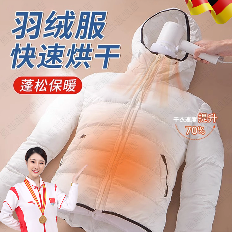 羽绒服烘干蓬松袋吹干袋快速充气拍打速干袋衣服专用干衣神器袋子,收纳整理,烘干衣架,淘宝优惠券,粉丝福利购,淘宝优惠卷