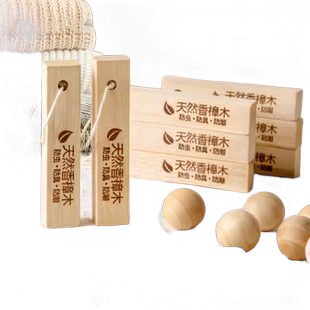天然樟脑丸衣柜防霉防虫除味驱虫防蟑螂香樟木条球块衣物防潮除虫