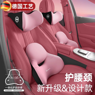2025新款 汽车头枕车载车用靠枕车内主驾驶座椅车枕头女开车护颈枕