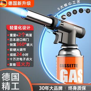 德国喷枪烧猪毛喷火烤枪卡式气罐喷火枪头家用点火打火手持喷火器