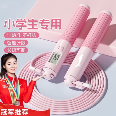 新款跳绳儿童小学生中考专用