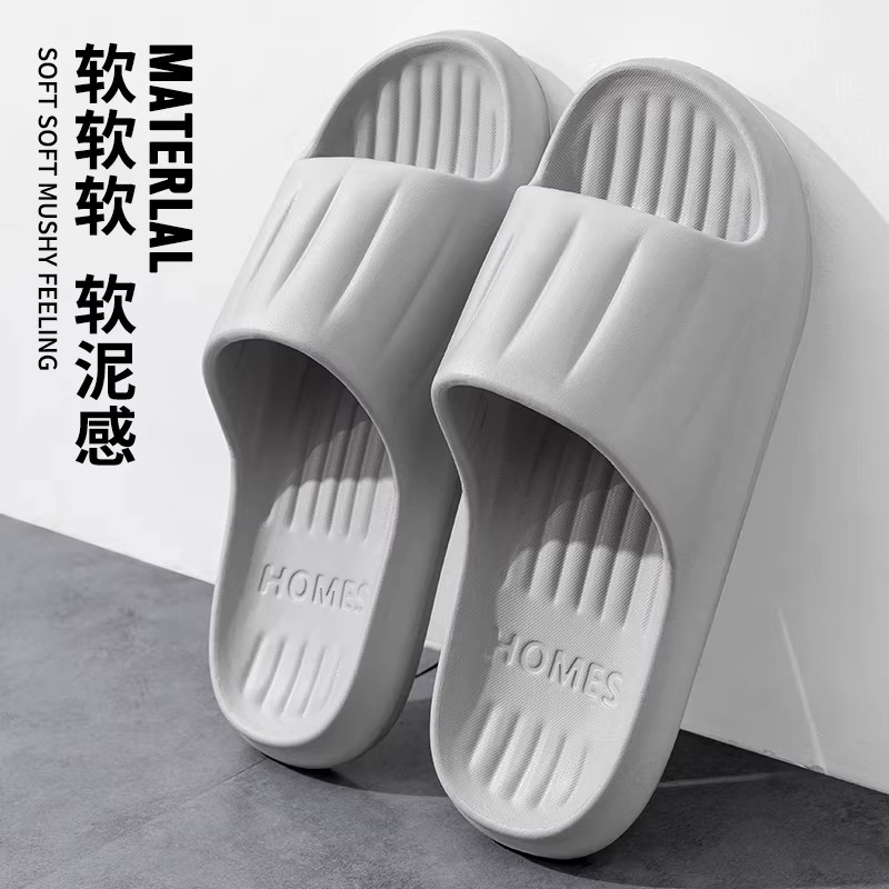 四季拖鞋男款2026新款家居室内浴室EVA防滑防臭外穿凉拖鞋女