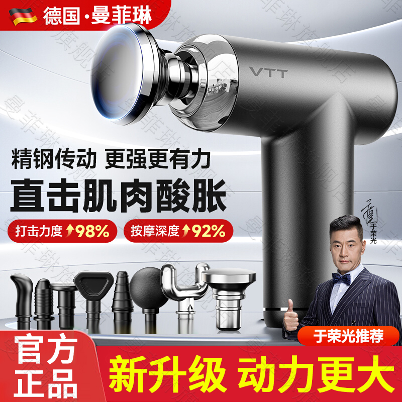 德国迷你筋膜枪肌肉按摩器mini放松仪男女生腿部颈椎腰部背部专用