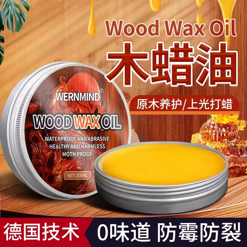 实木家具木蜡油固体纯天然胡桃红木抛光漆原木头上光保养防裂蜂蜡