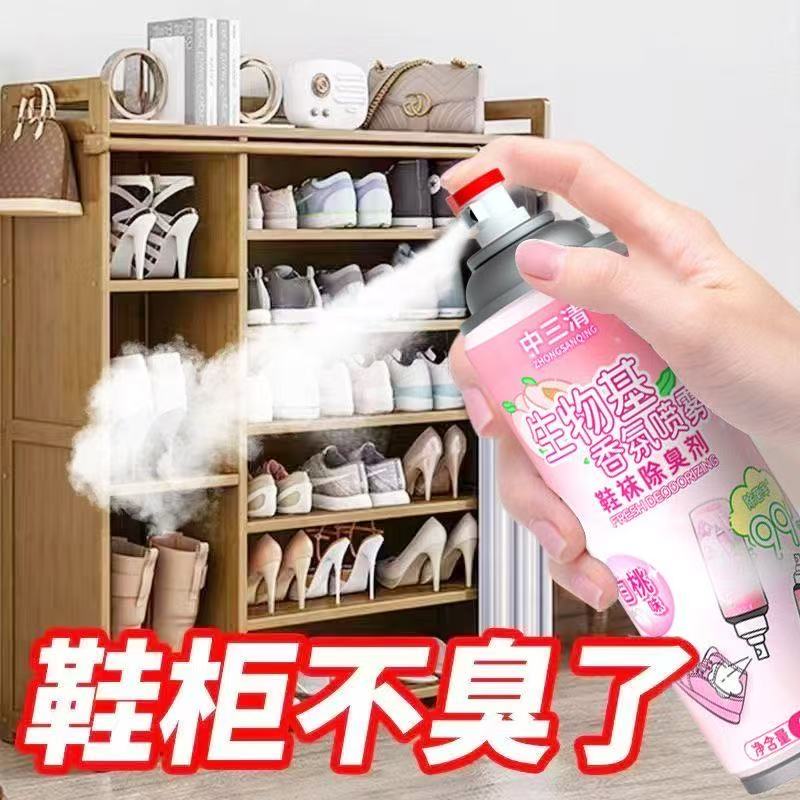 家用鞋子除臭剂喷雾汗防臭除菌杀菌去除异味神器鞋袜球鞋鞋柜脚臭