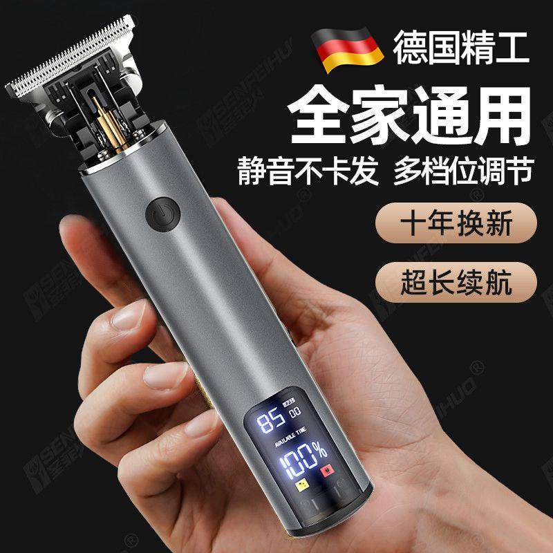 理发器电推剪剃光头神儿童