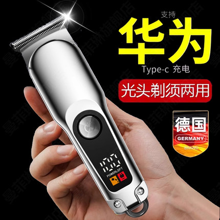 德国理发器电推剪家用光头神器自己剪电动剃头刀发廊专业雕刻推子