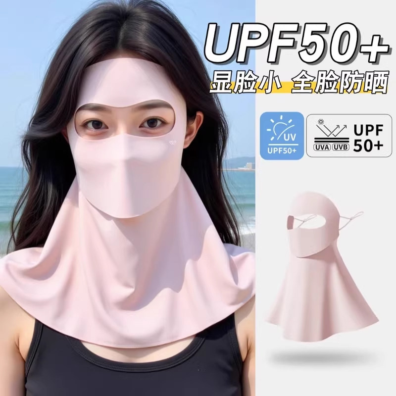 可喝水全脸防晒面罩女款防紫外线脸基尼2026新款网红款高颜值防晒
