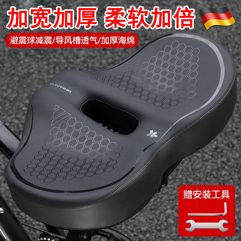 自行车坐垫超软山地车座垫加宽加大舒适骑行坐鞍加厚公路单车座椅