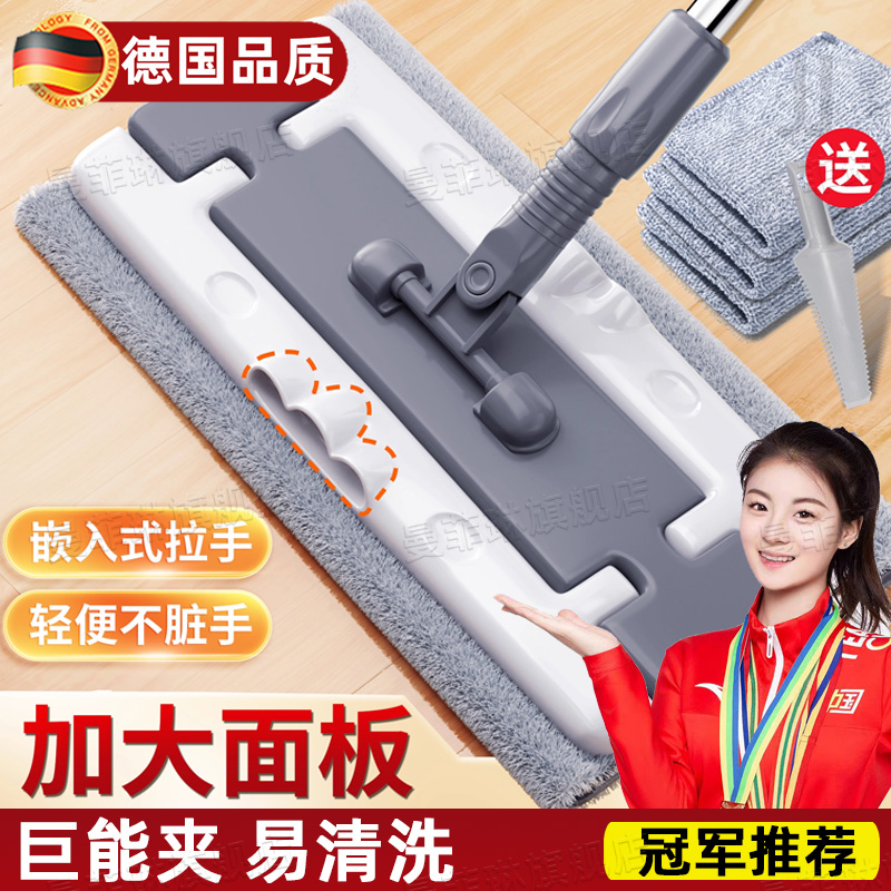 懒人保洁专用夹布拖把夹洗脸巾