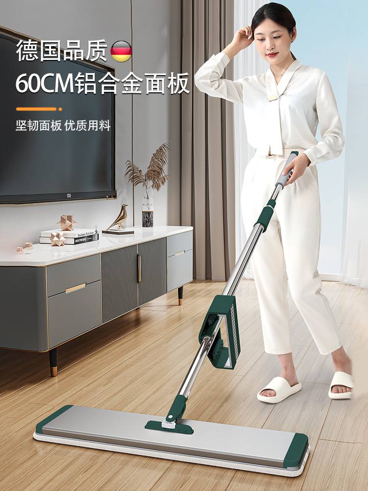 德国平板拖把2025新款家用大号免手洗吸水一拖净干湿两用铝合金