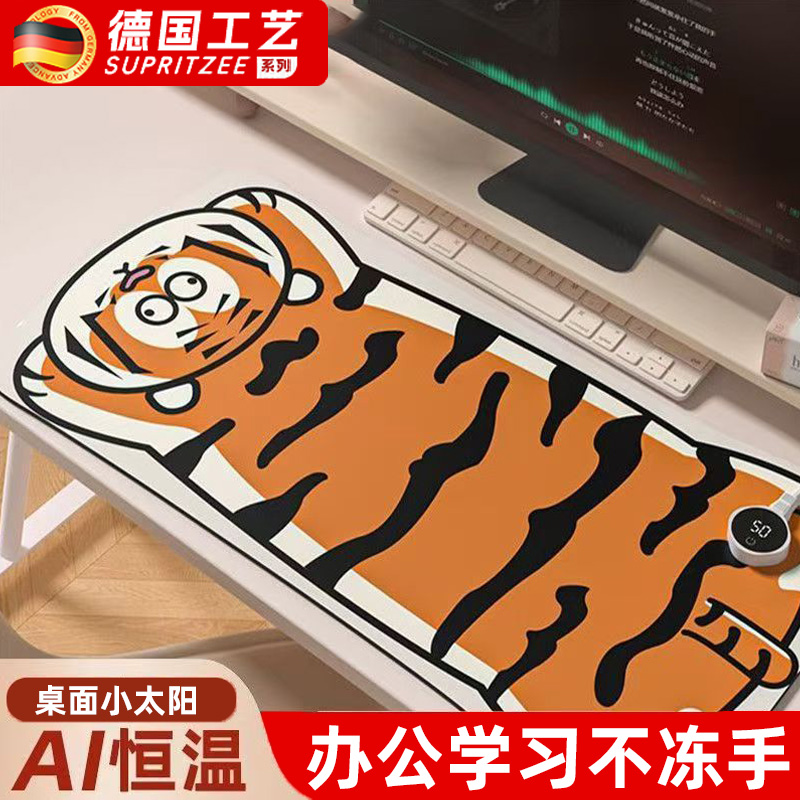 德国加热鼠标垫超大电发热暖桌垫