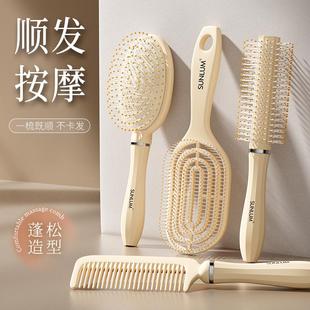 气垫按摩梳子蓬松颅顶女士家用专用气囊排骨防静电 卷发梳2025新款