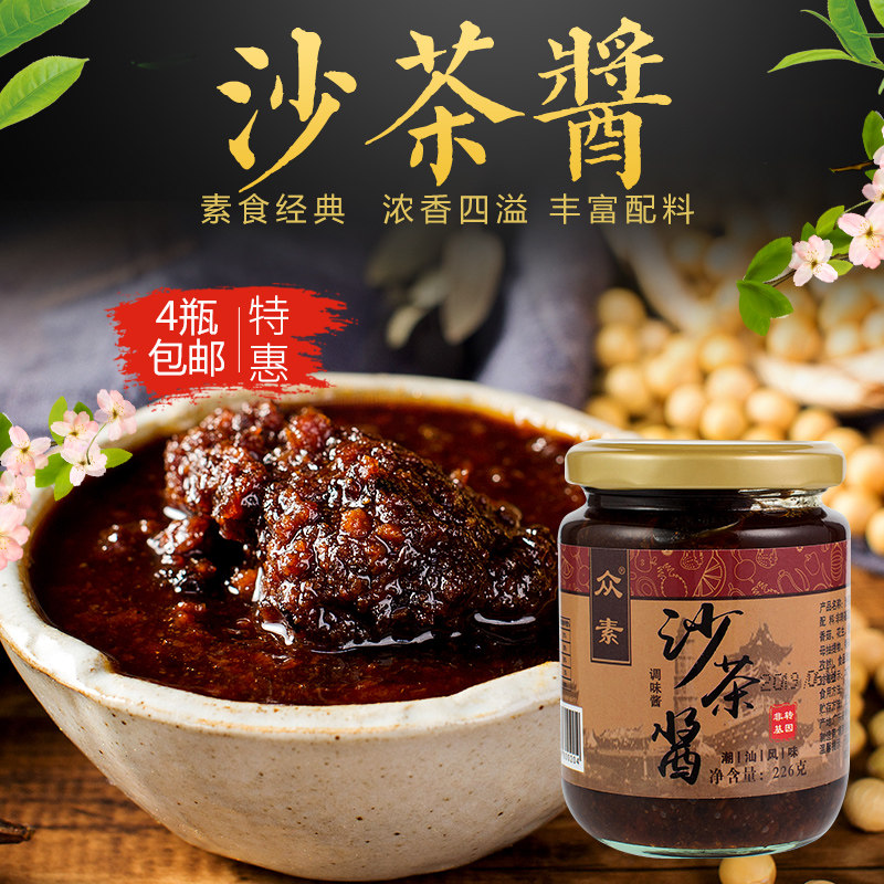 Barbeque sauce Sauce Hot pot bottom material Dips Noodles Instant noodles Serve a meal flavoring barbecue 226gin the Agri rice/Dried foods/Condiment , Condiment/Jam/Salad , Sauce , Seasoning sauce  category - from Buy2taobao.com to provide professional Taobao agent buy service