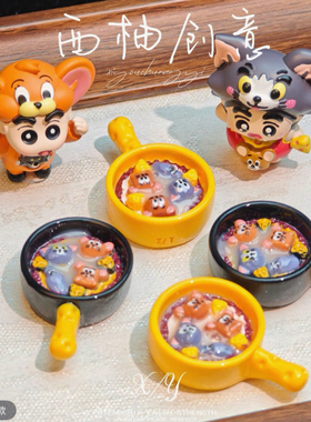 定制立体猫和老鼠平底锅仿真食玩微缩树脂配件材料摆件场景
