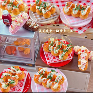 定制kt章鱼小丸子仿真食玩微缩树脂配件材料摆件摆件场景