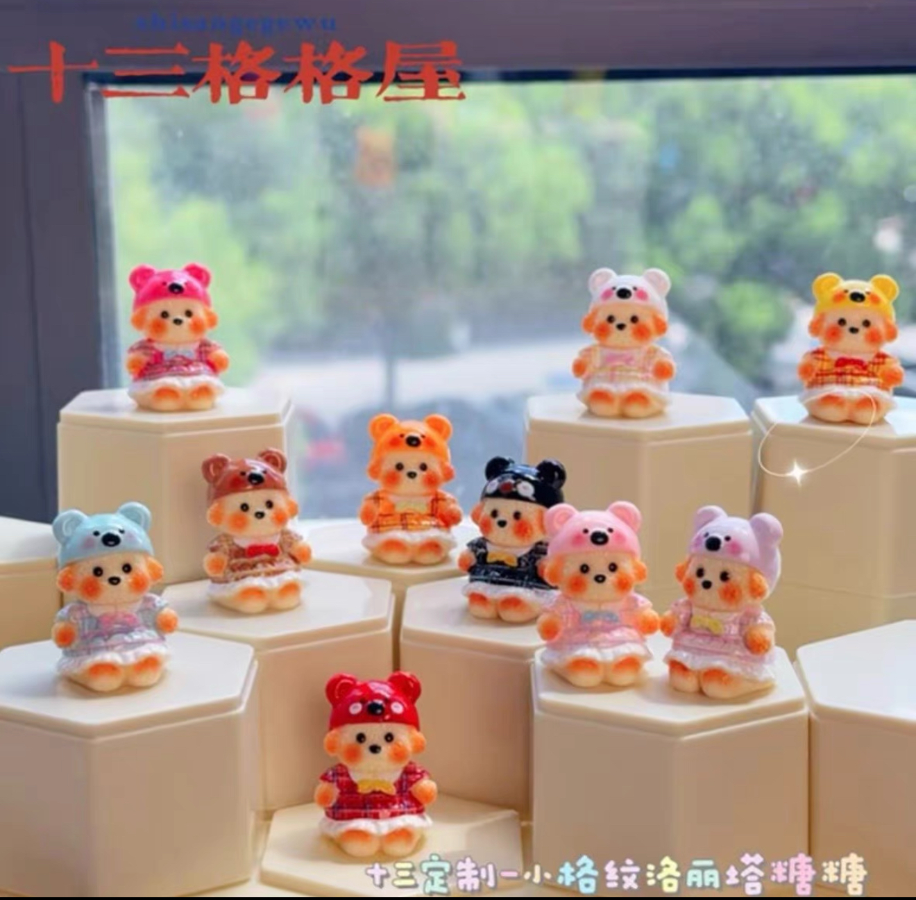 定制小格纹洛丽塔糖糖仿真食玩微缩树脂配件奶油胶材料摆件手工