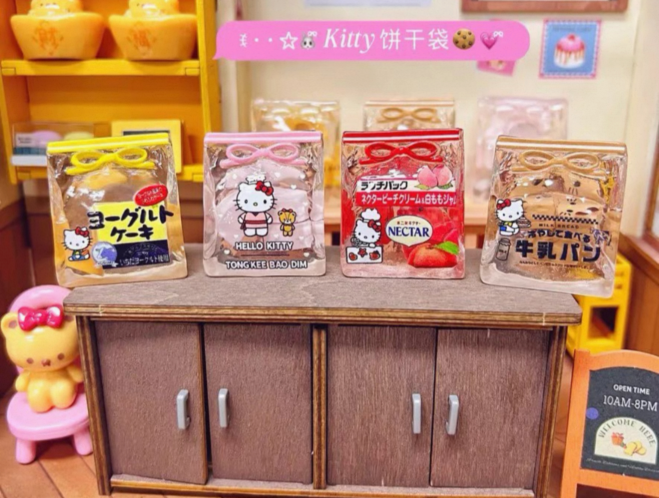 定制立体kt饼干袋仿真食玩微缩树脂配件材料摆件场景