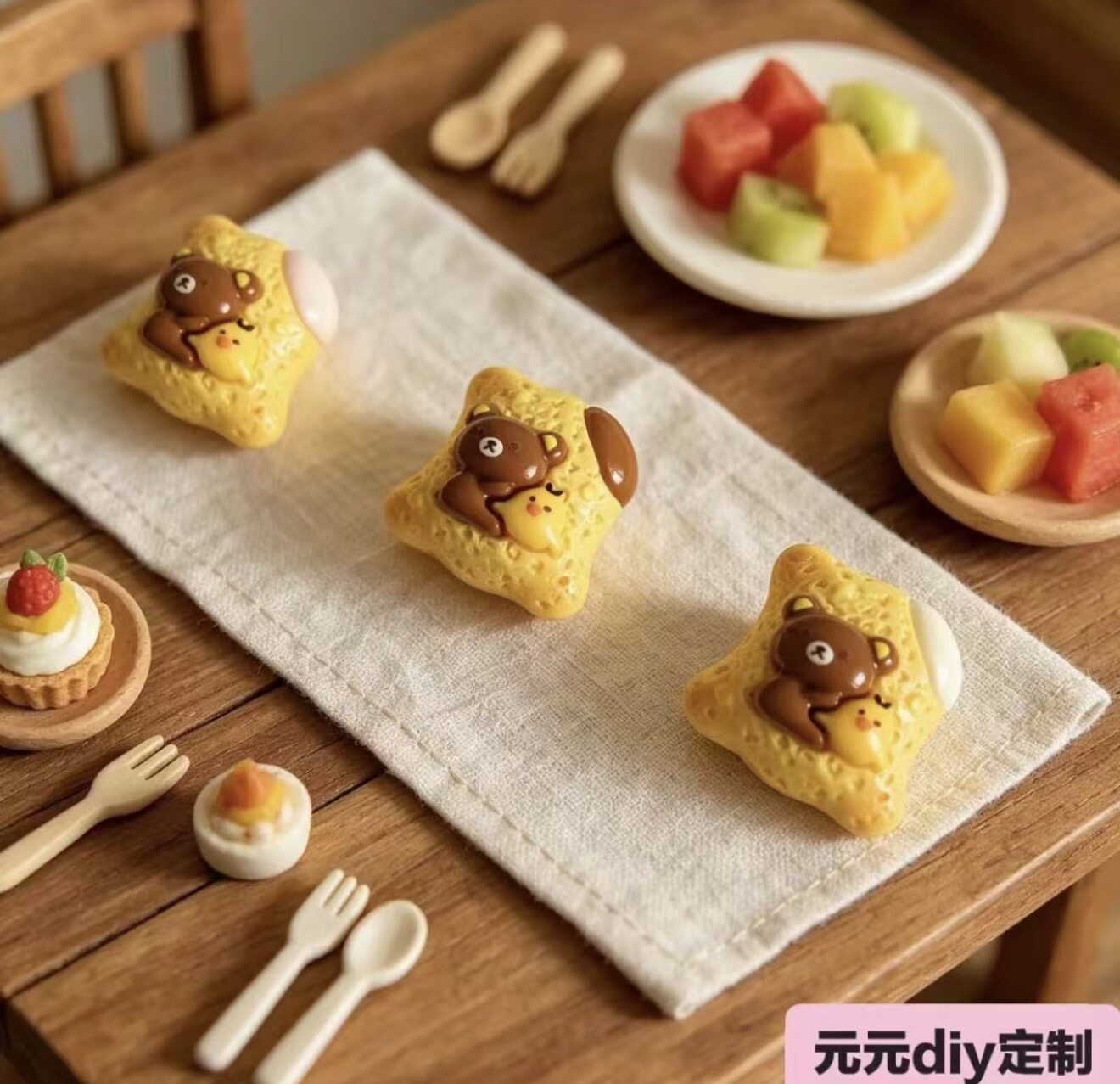 定制立体轻松熊夹心饼干仿真食玩微缩树脂配件材料摆件装饰手工
