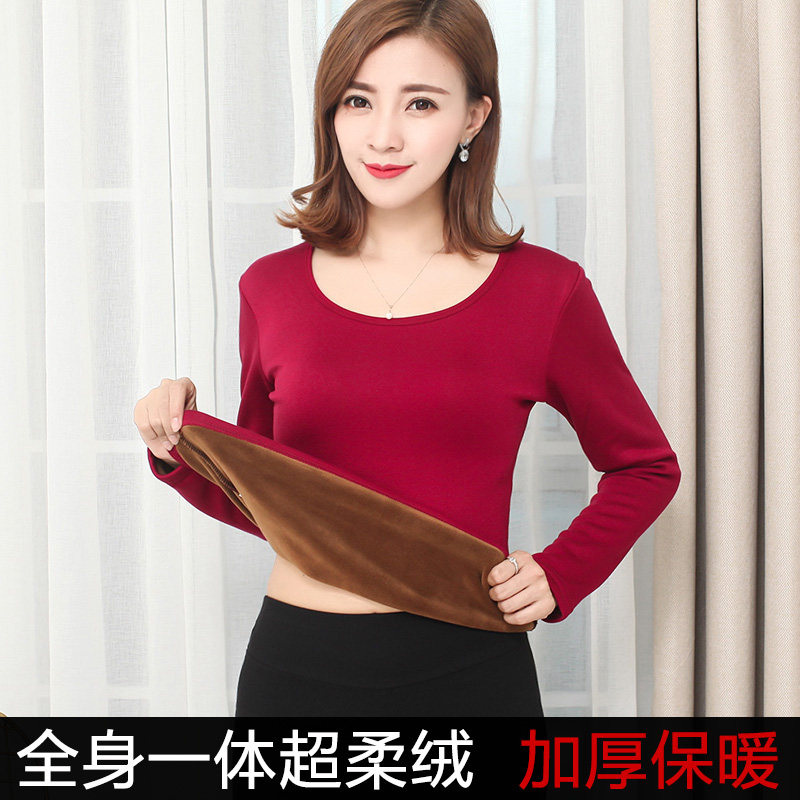 保暖内衣加绒加厚冬季紧身女士加肥大码超柔一体绒棉防寒单件上衣