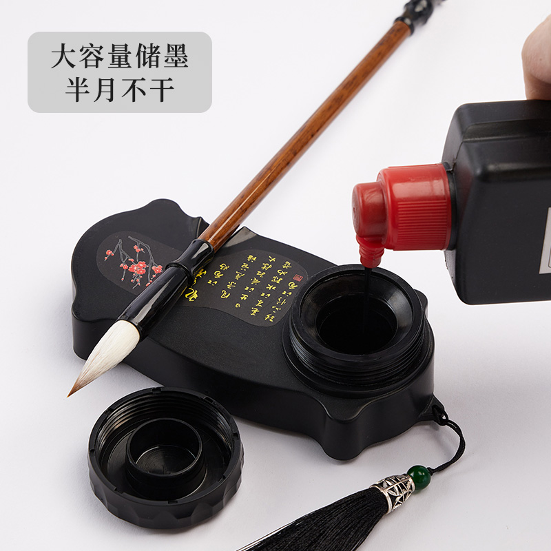 便携防漏墨带盖砚台密封墨盒学生儿童书法免洗砚台防打翻保湿墨盘