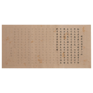 108遍静卷经书本毛笔道德经软笔小楷字帖成人静心练字纸金刚大悲咒地藏经抄写套装