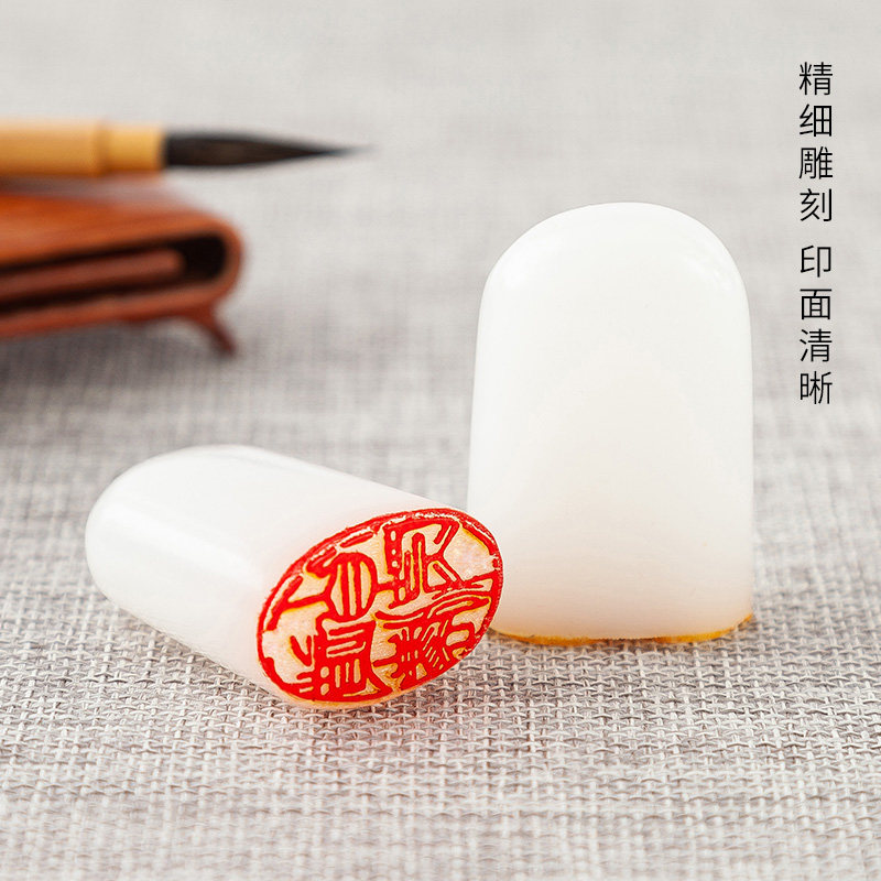 书画印章篆刻章成品手工小印章盖章随形书法章国画印章引首章压角,文具电教/文化用品/商务用品,成品印章/学生用印/火漆,淘宝优惠券,粉丝福利购,淘宝优惠卷