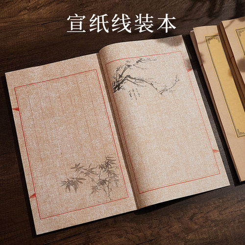 仿古蜡染宣纸线装本古风记账本