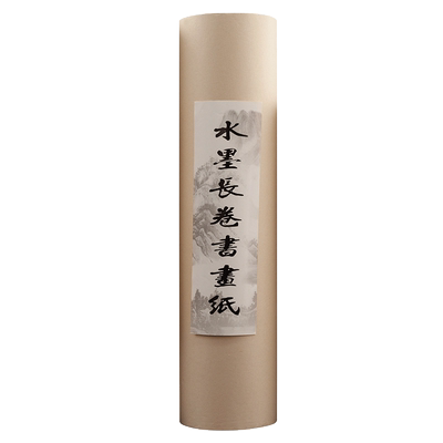 玉檀加厚百米宣纸长卷