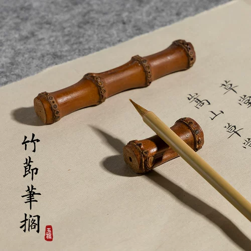 Натуральная бамбуковая ручка шерстяная ручка ролл Todon Big Pen Pen Book Book Book Book Pend Ritter четыре сокровищ