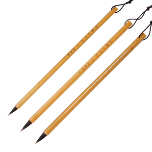 王羲之手札毛笔专业级狼毫兼毫紫毫羊毫小楷行书楷书行楷行草书法二王专用中楷中号写字练字专用抄字笔小毛笔