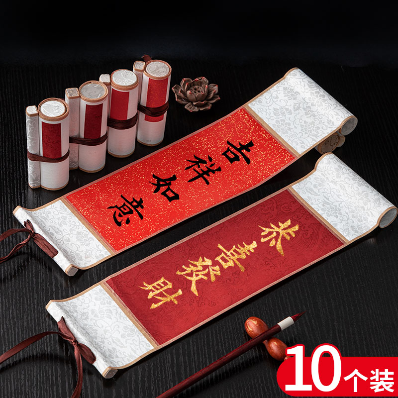 万年红小号挂轴蜡染创作手卷挂画