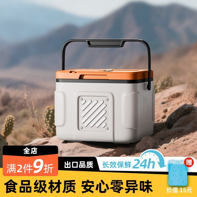 冰大师保温箱加厚赛博酷炫冷藏箱车载露营保鲜便携保冷保温盒家用