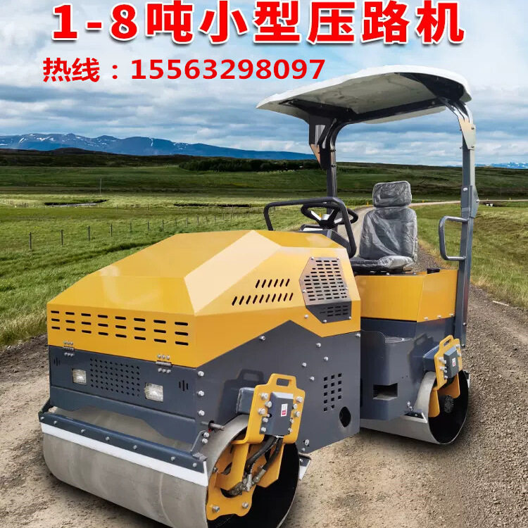 座驾式3吨2吨1吨双钢轮压路机沥青土微型柴油草坪全液压手扶式碾
