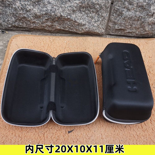 硬壳工具包数码收纳整理移动硬盘充电数据线游戏机防水抗压吸塑盒