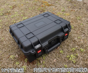 包邮16手提防水箱防潮箱安全箱防护箱摄影器材箱海绵仪器箱工具箱
