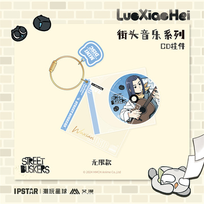 潮玩星球咖啡厅罗小黑亚克力挂件