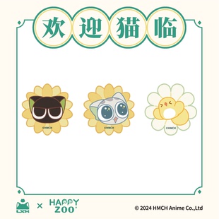 罗小黑丨happyzoo合作 四季花语滴胶亚克力气囊手机支架