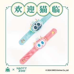 罗小黑丨happyzoo合作 龙年毛绒小黑小皇啪啪圈 手环装饰