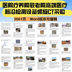 道路改造道路修缮道路提升乡村乡镇村镇村生产道路提升改造项目