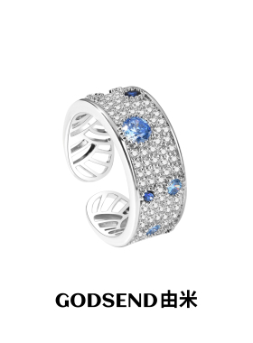 【柯淳同款】Godsend由米湛蓝星空戒指女轻奢高级感开口对戒子女