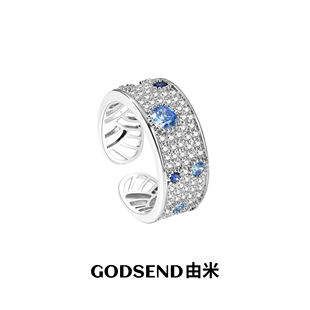 【柯淳同款】Godsend由米湛蓝星空戒指女轻奢高级感开口对戒子女